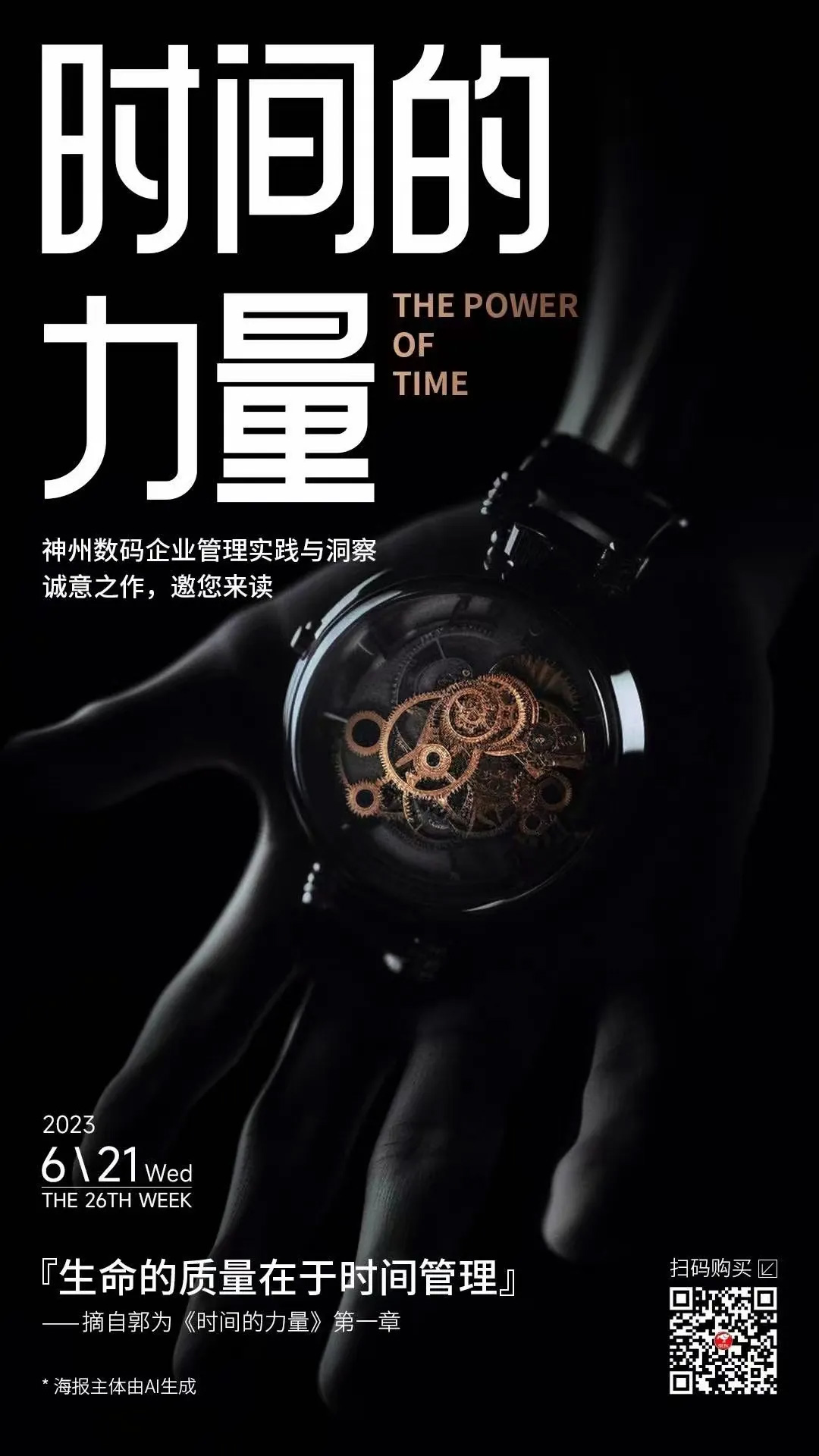 content-pic19 5001À˹ά¼Ó˹(ÖйúÓÎ)ÓÐÏÞ¹«Ë¾-BinG°Ù¿Æ