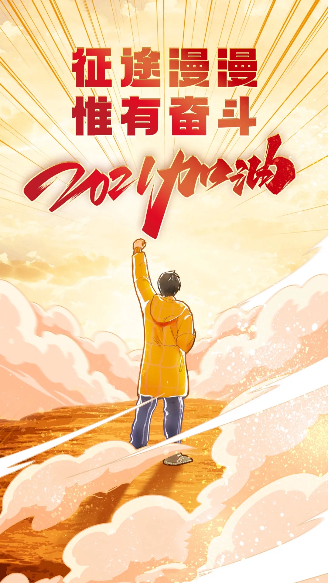 20210108121618822 20210108121618822