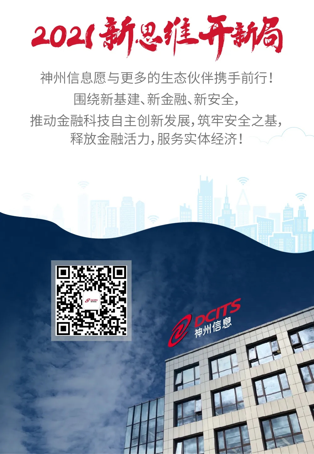 20210122013258773 20210122013258773