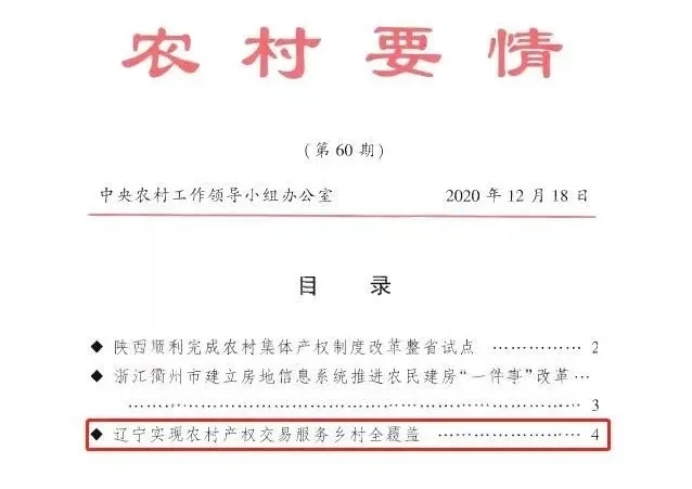 20210129101514268 20210129101514268