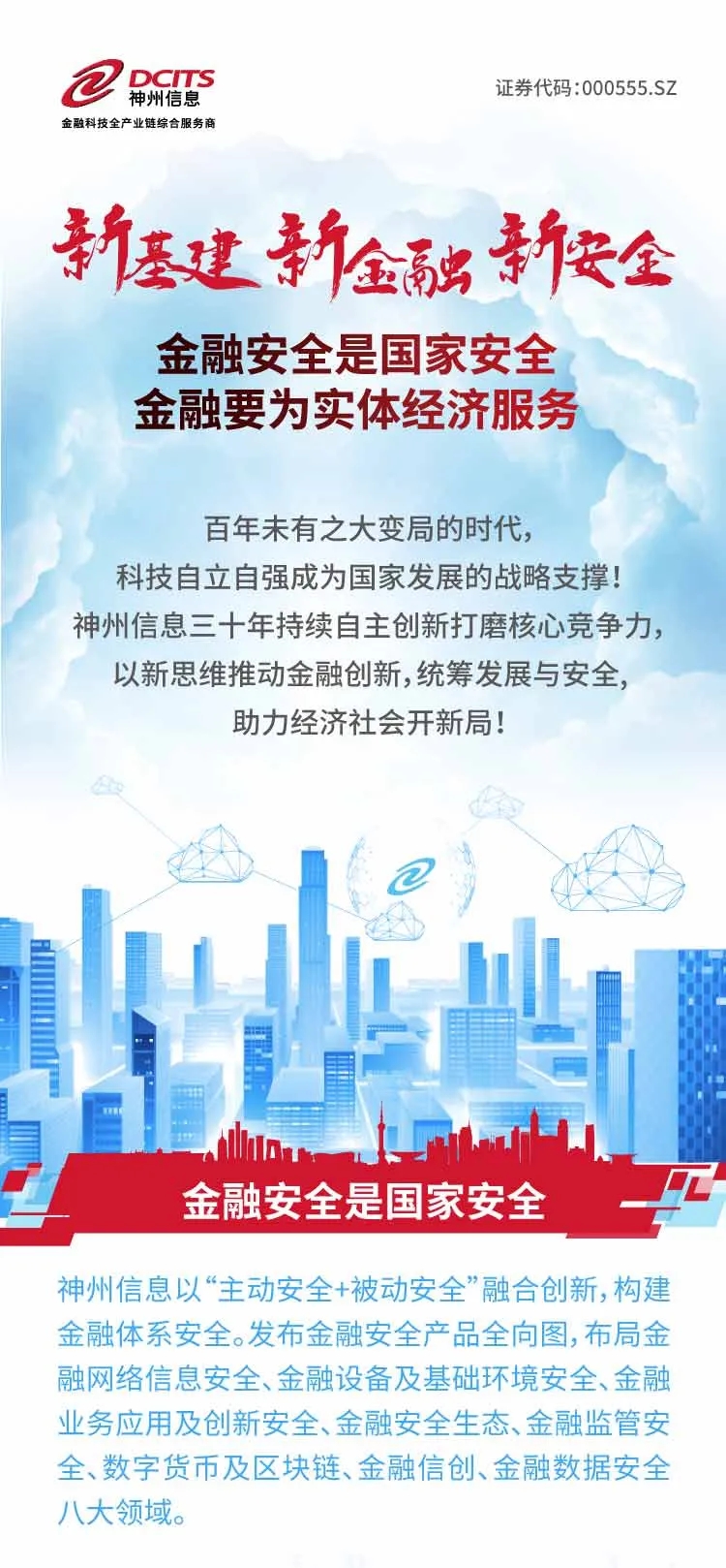 20210129102356669 20210129102356669