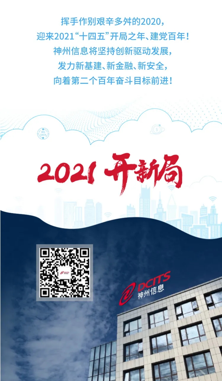 20210129102448581 20210129102448581