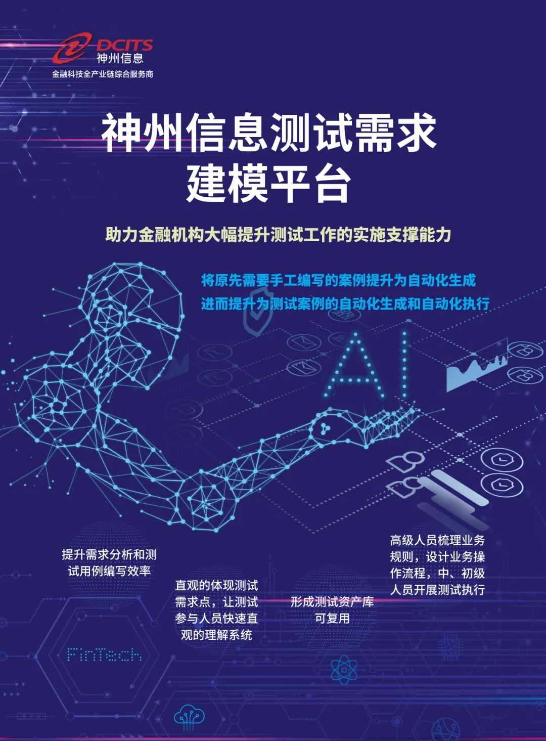 20210226023405309 20210226023405309