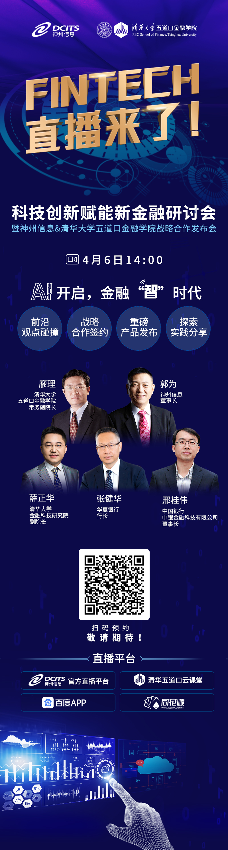 20210402114909942 20210402114909942