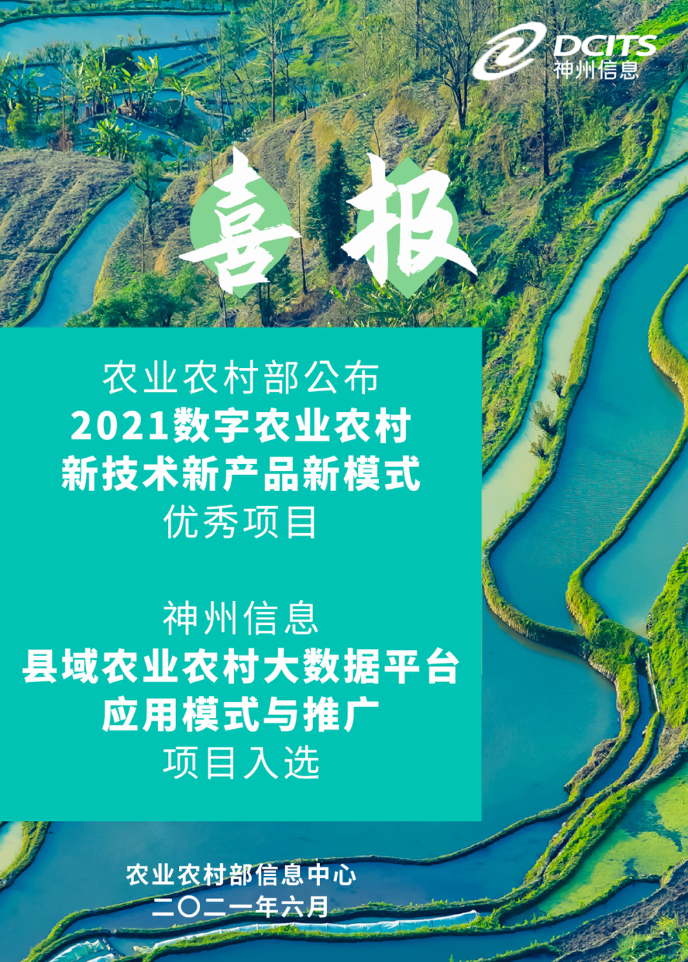 20210621083739497 20210621083739497