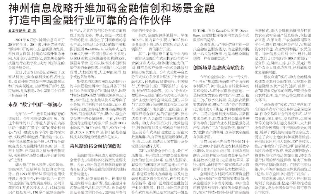 20210625012035550 20210625012035550