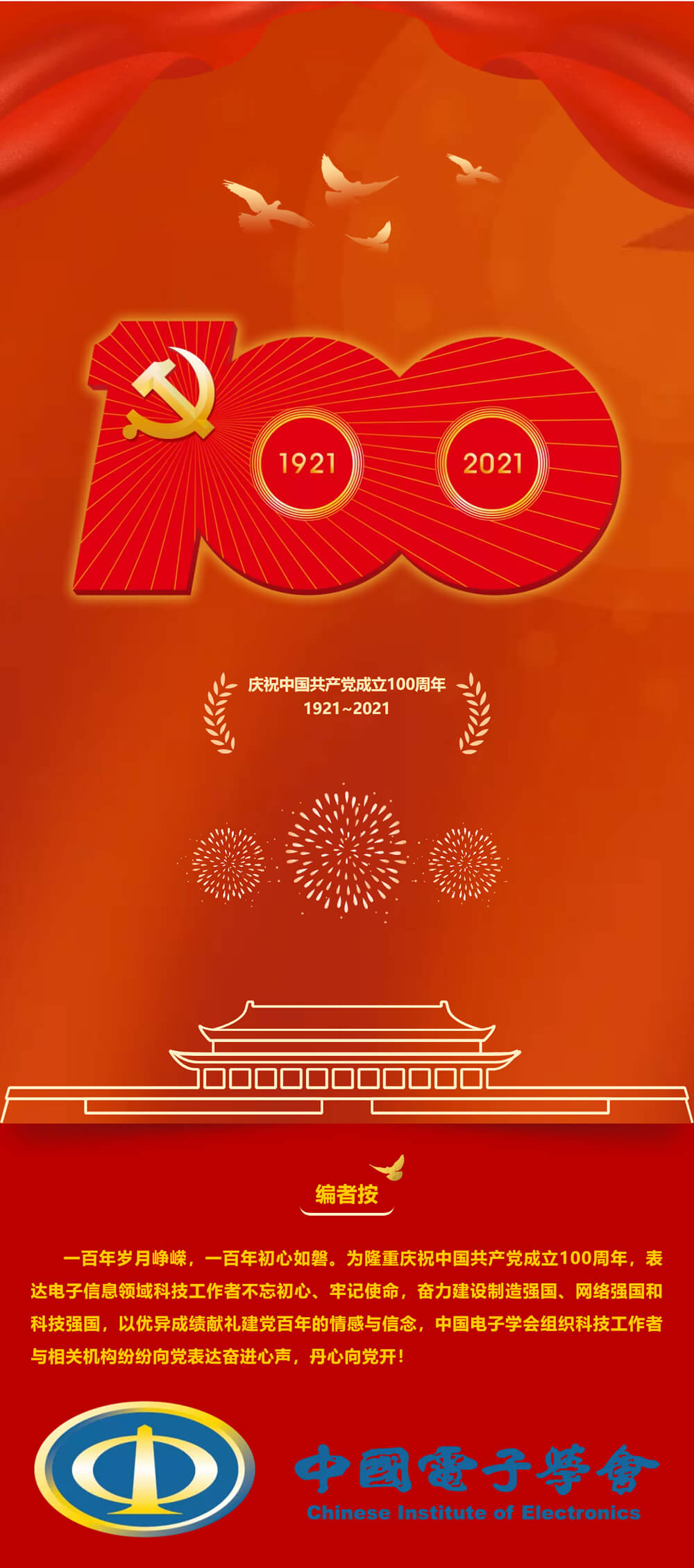 news_20210707_03_01 news_20210707_03_01