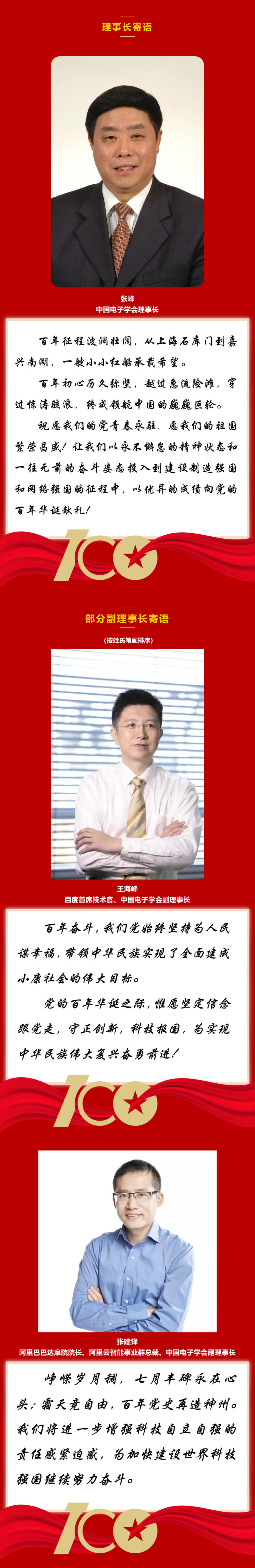 news_20210707_03_02 news_20210707_03_02