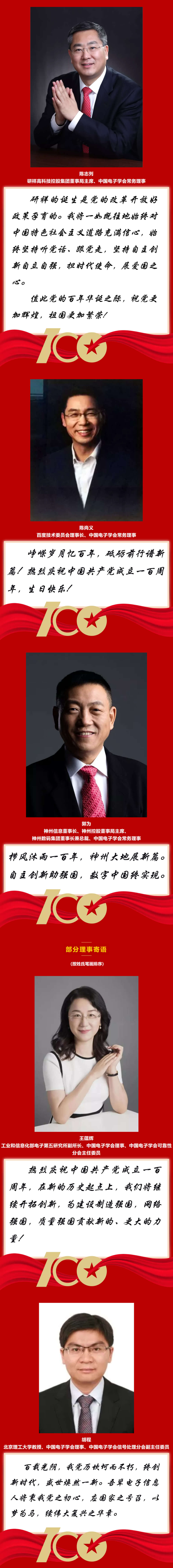 news_20210707_03_06 news_20210707_03_06