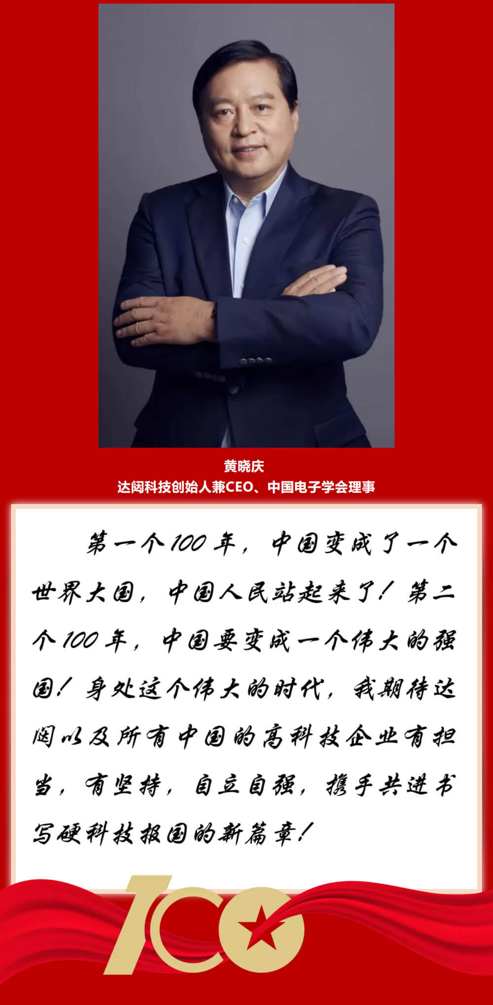 news_20210707_03_07 news_20210707_03_07