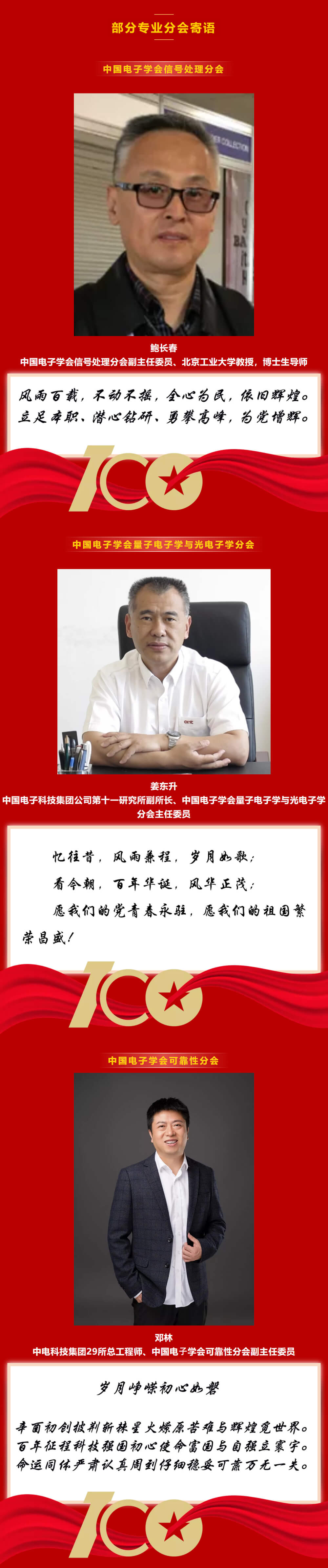 news_20210707_03_08 news_20210707_03_08