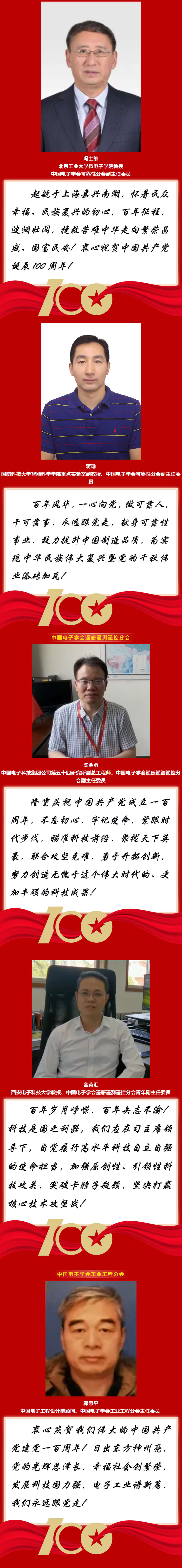 news_20210707_03_09 news_20210707_03_09