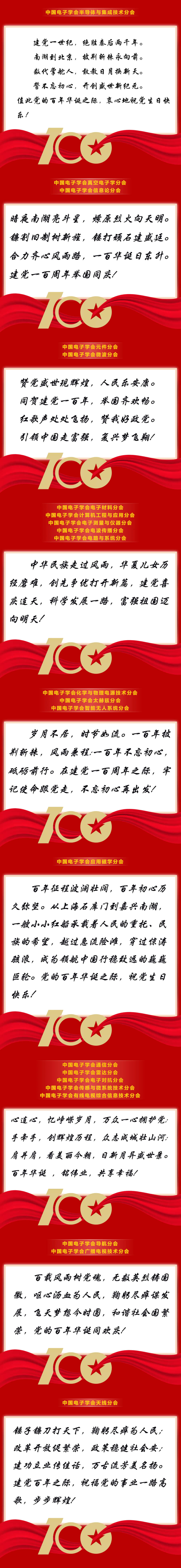 news_20210707_03_10 news_20210707_03_10