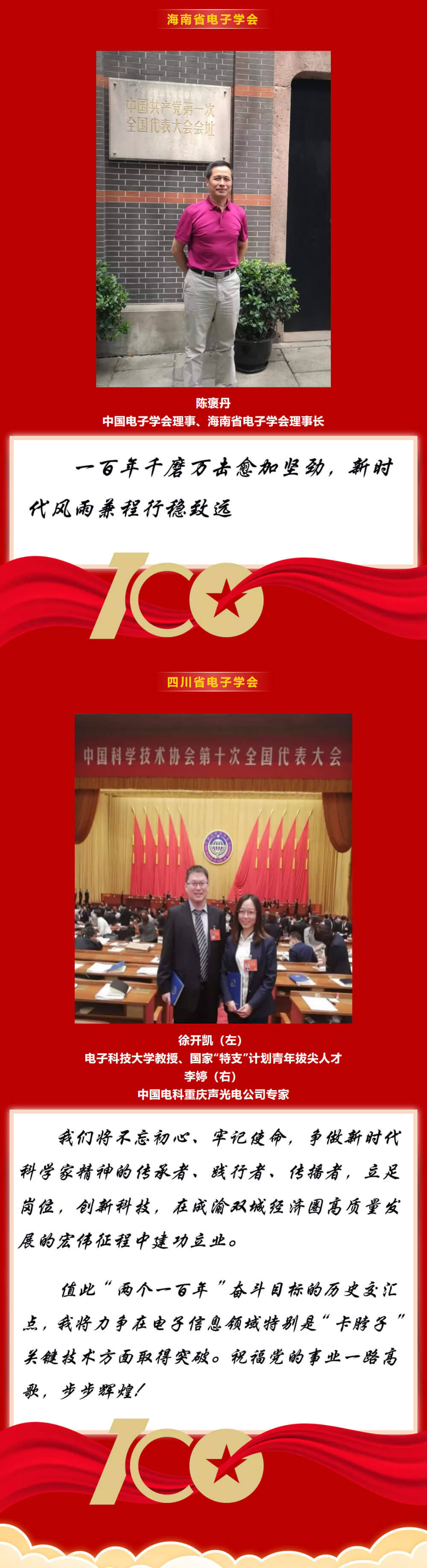 news_20210707_03_13 news_20210707_03_13