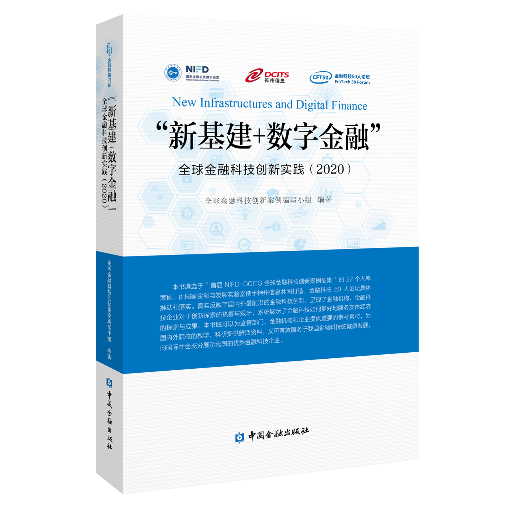 20250213045926173 20250213045926173