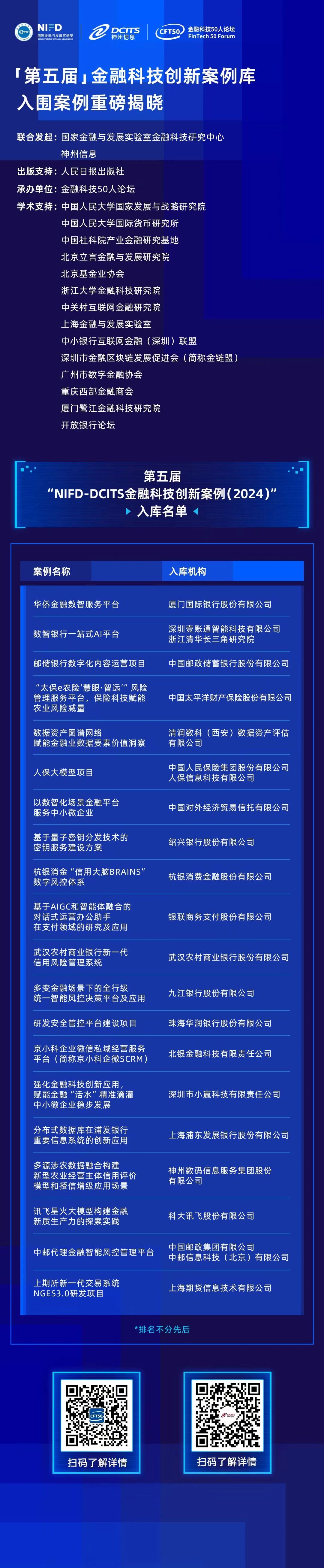 20250310043456469 20250310043456469