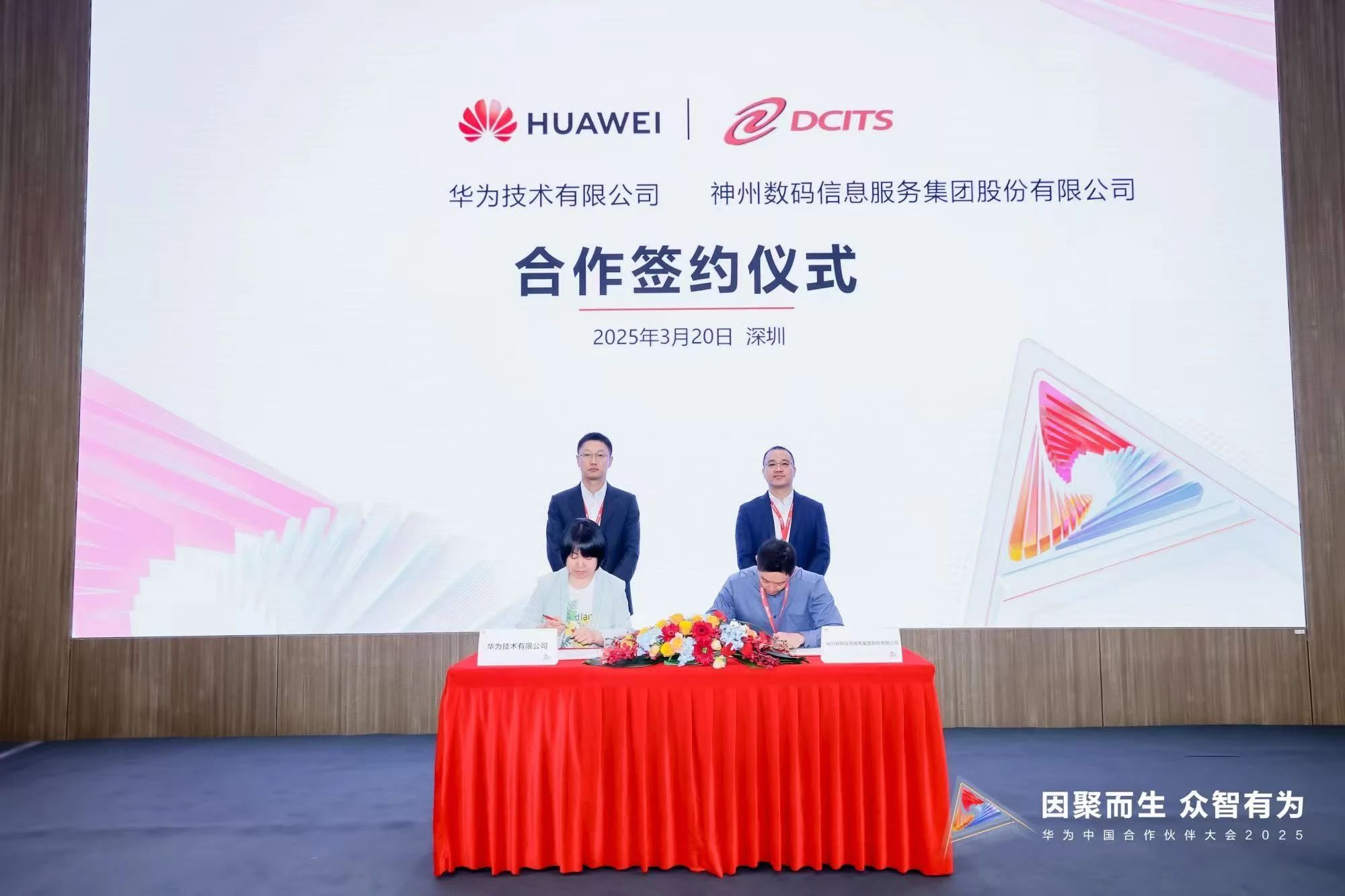 20250327092808917 Image