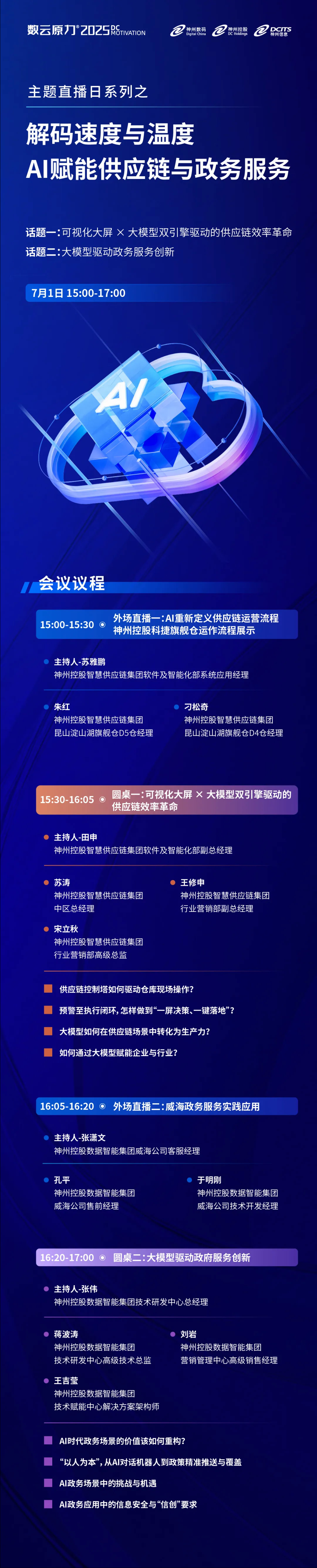 1670603900394251.jpg 20221210003345.jpg