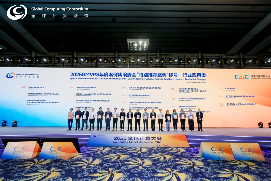 20251112104317493 Image