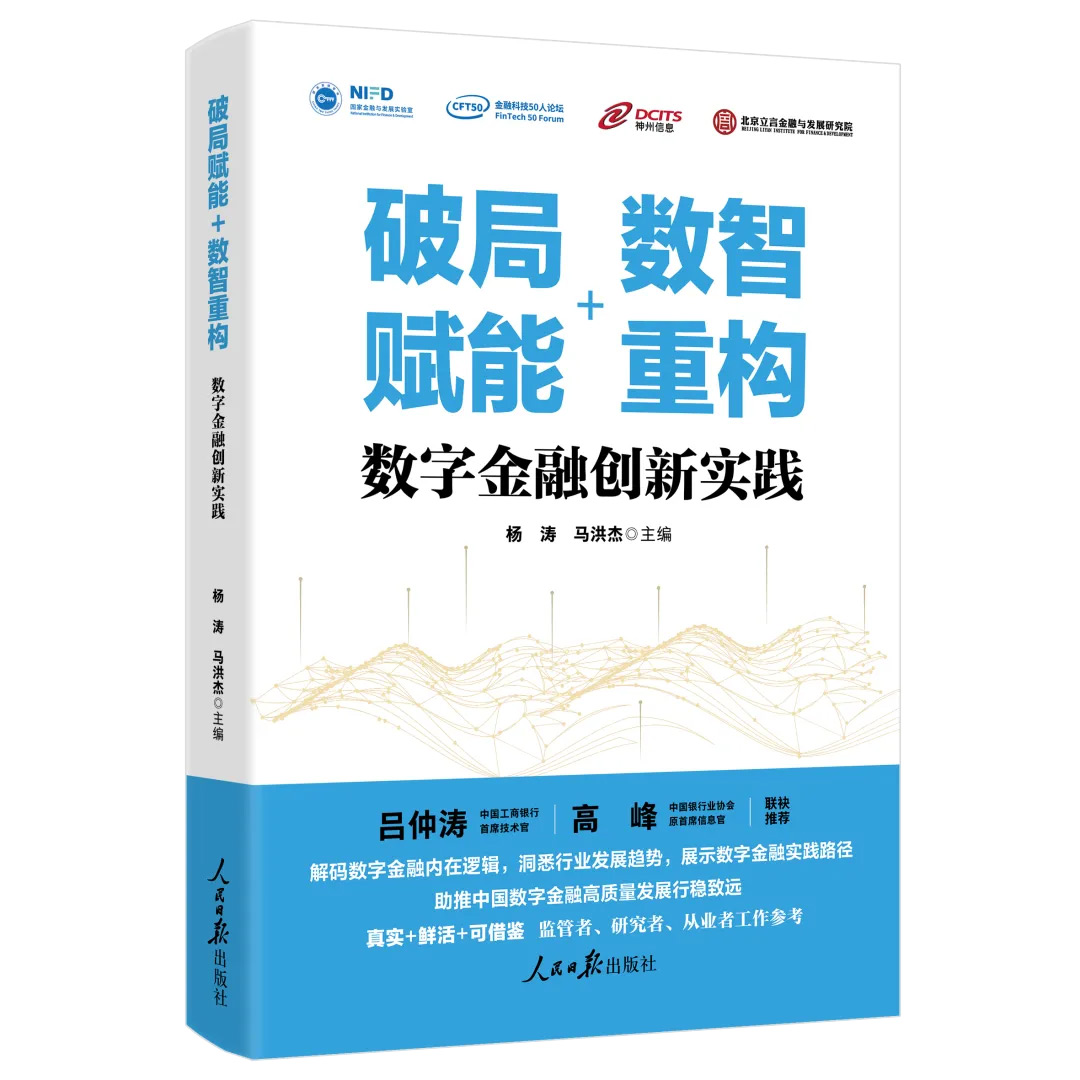 20251127024922145 20251127024922145