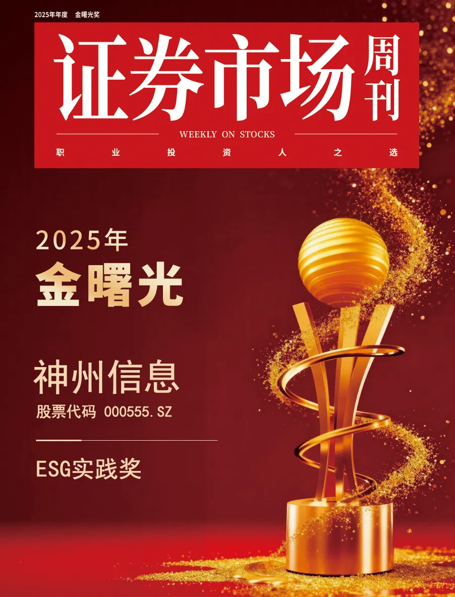 20251208063303814 20251208063303814