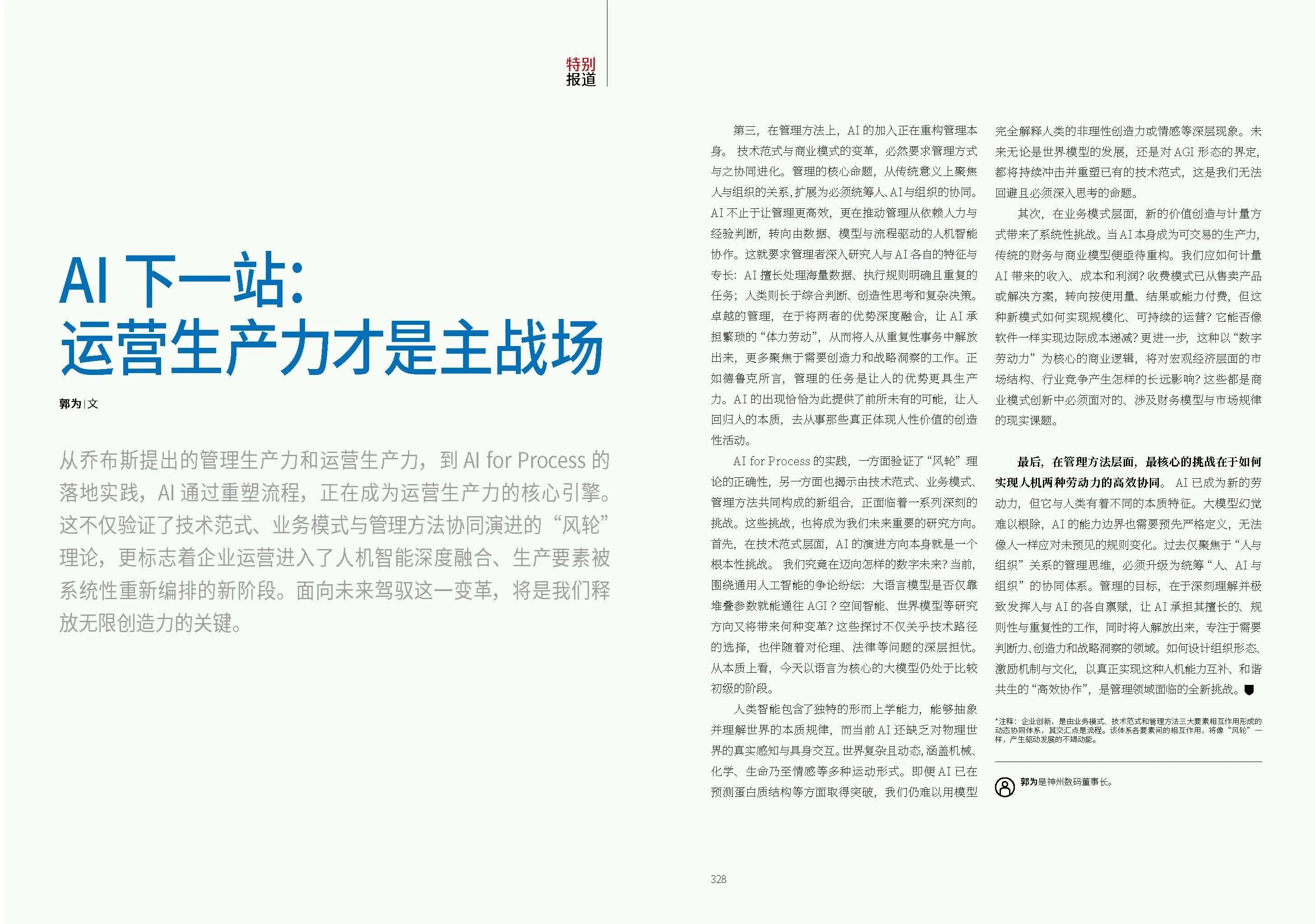 20251230025414914 20251230025414914