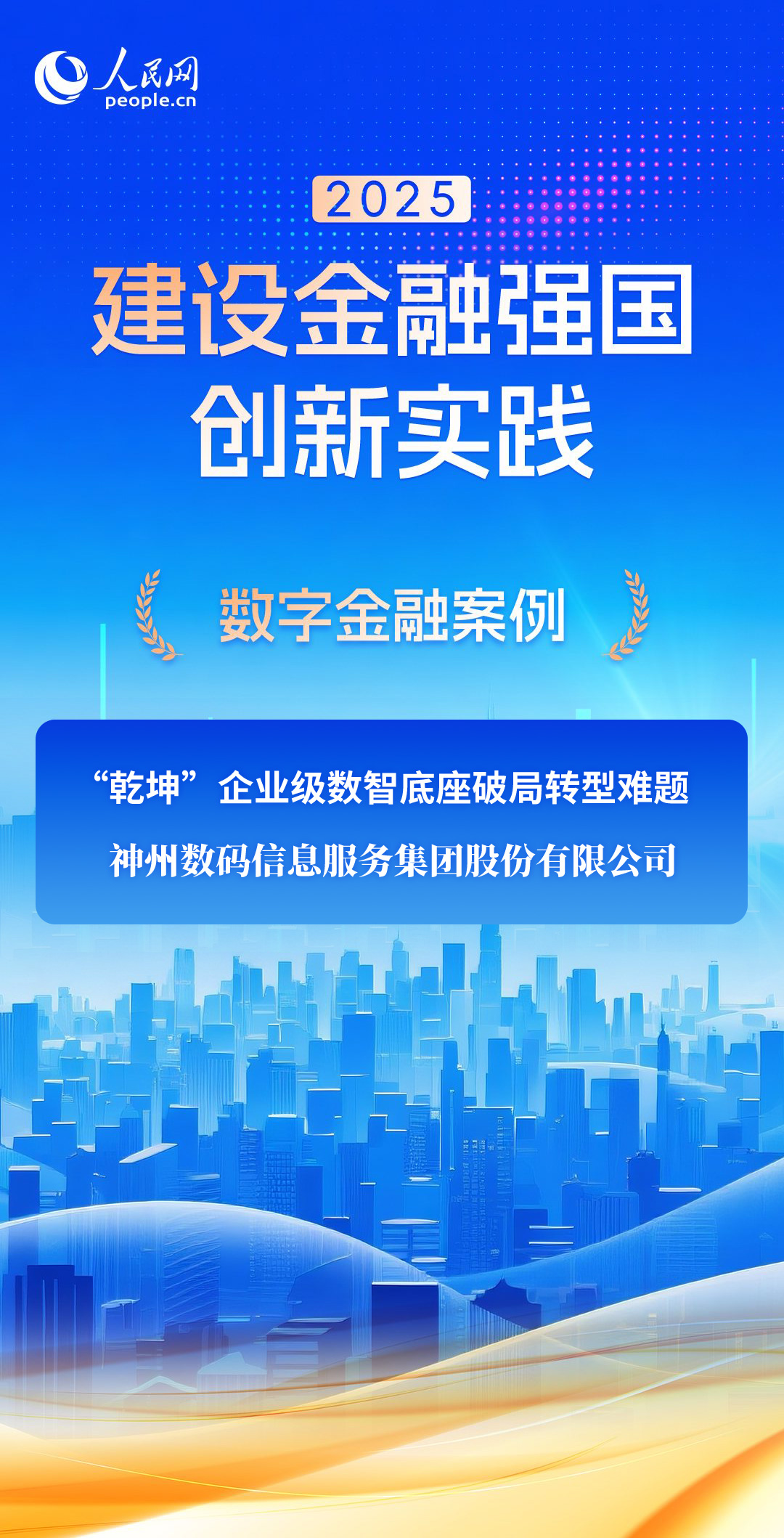 20260105091623833 20260105091623833