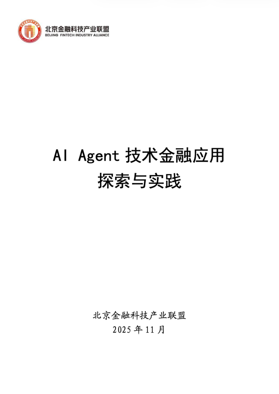 20260109033657429 20260109033657429