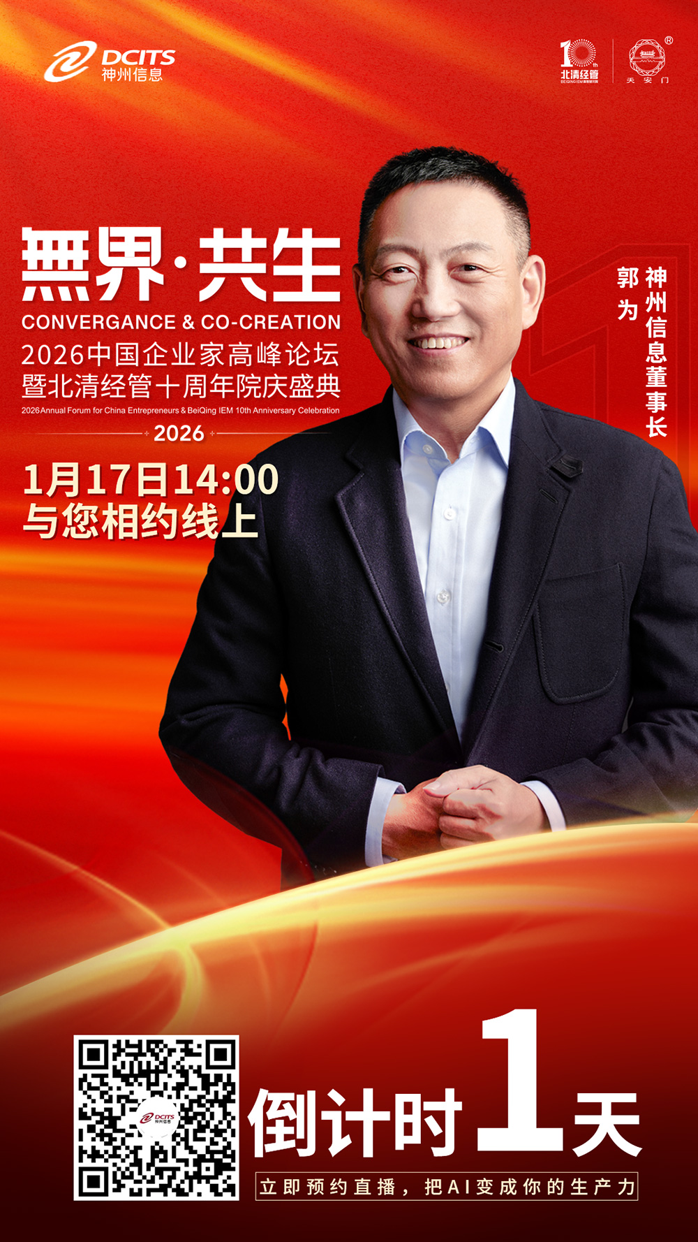 20260116091719711 20260116091719711