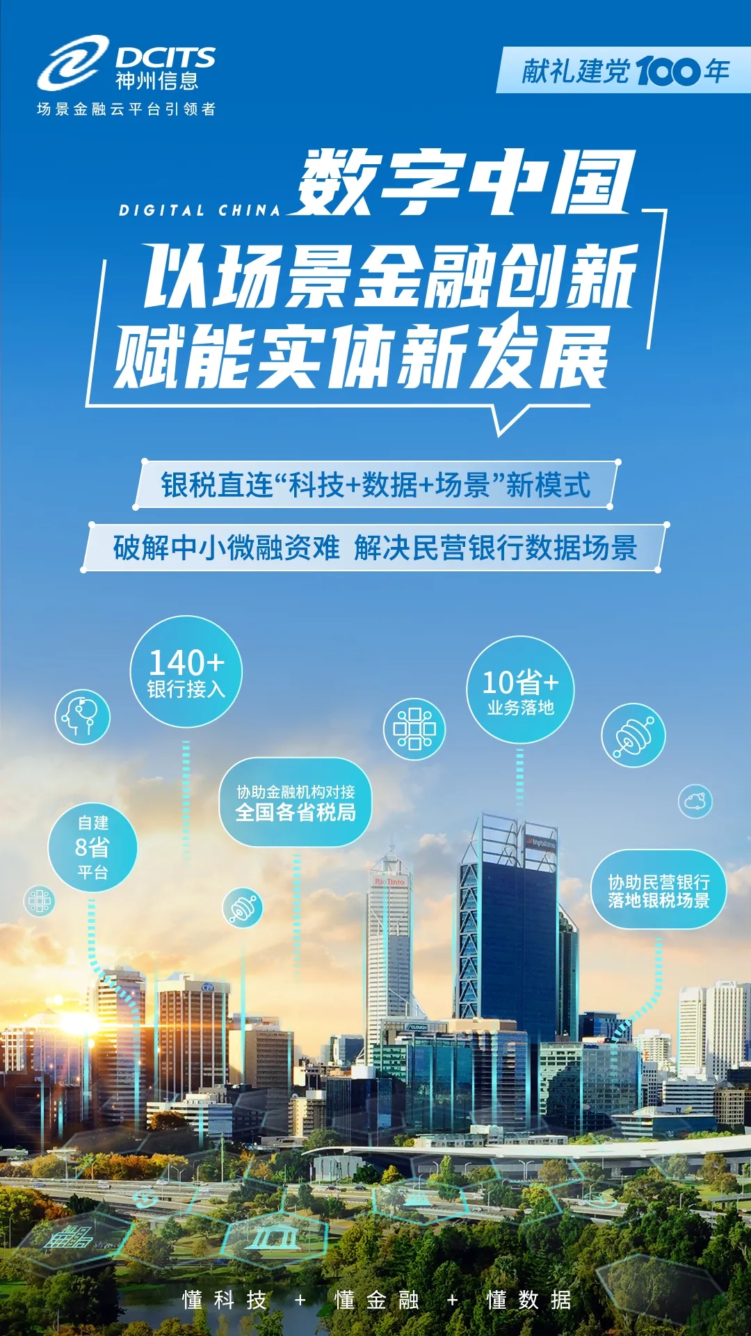 news_20210709_03_02 news_20210709_03_02