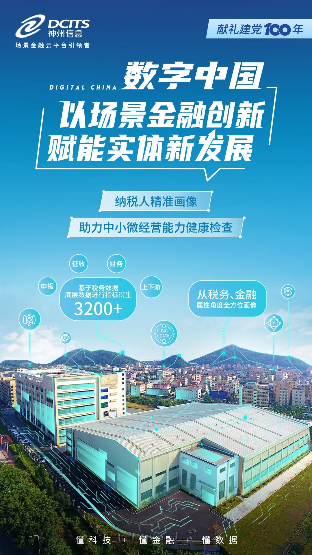 news_20210709_03_03 news_20210709_03_03