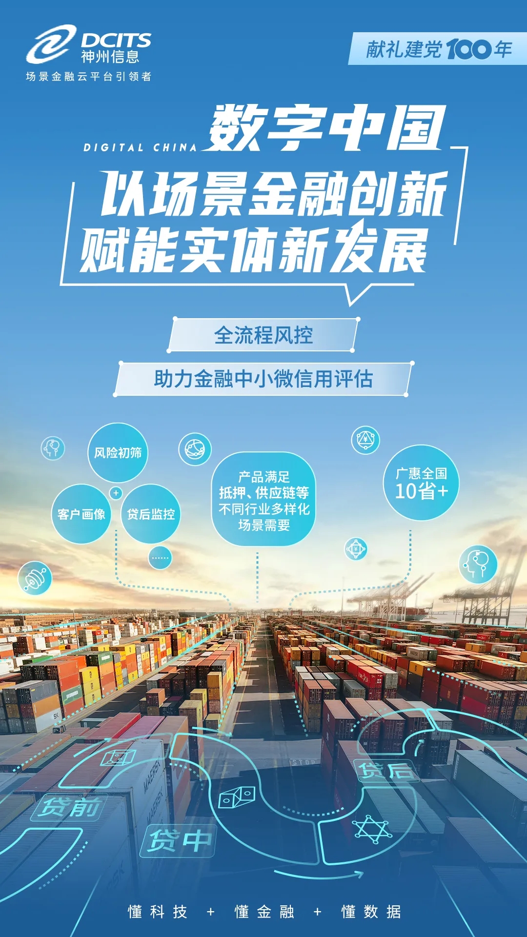 news_20210709_03_04 news_20210709_03_04