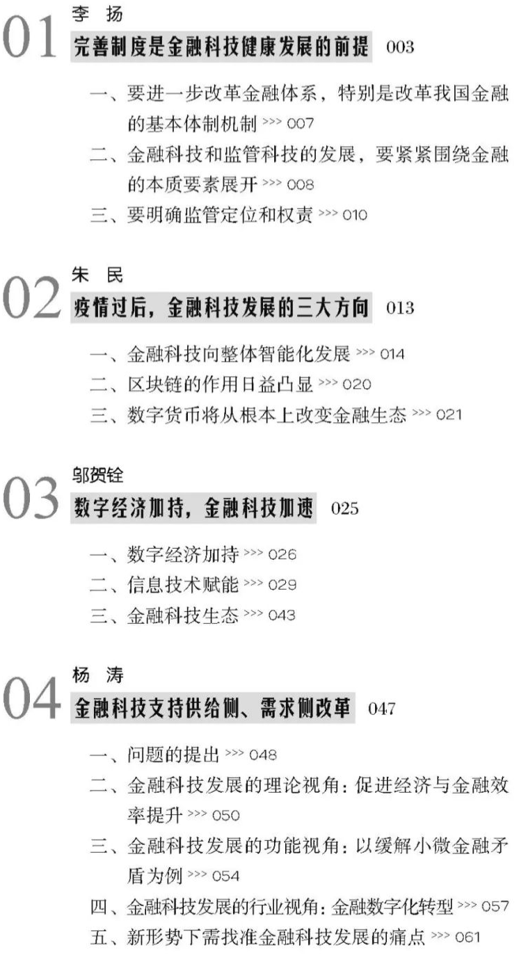 news_20210709_04_08 news_20210709_04_08