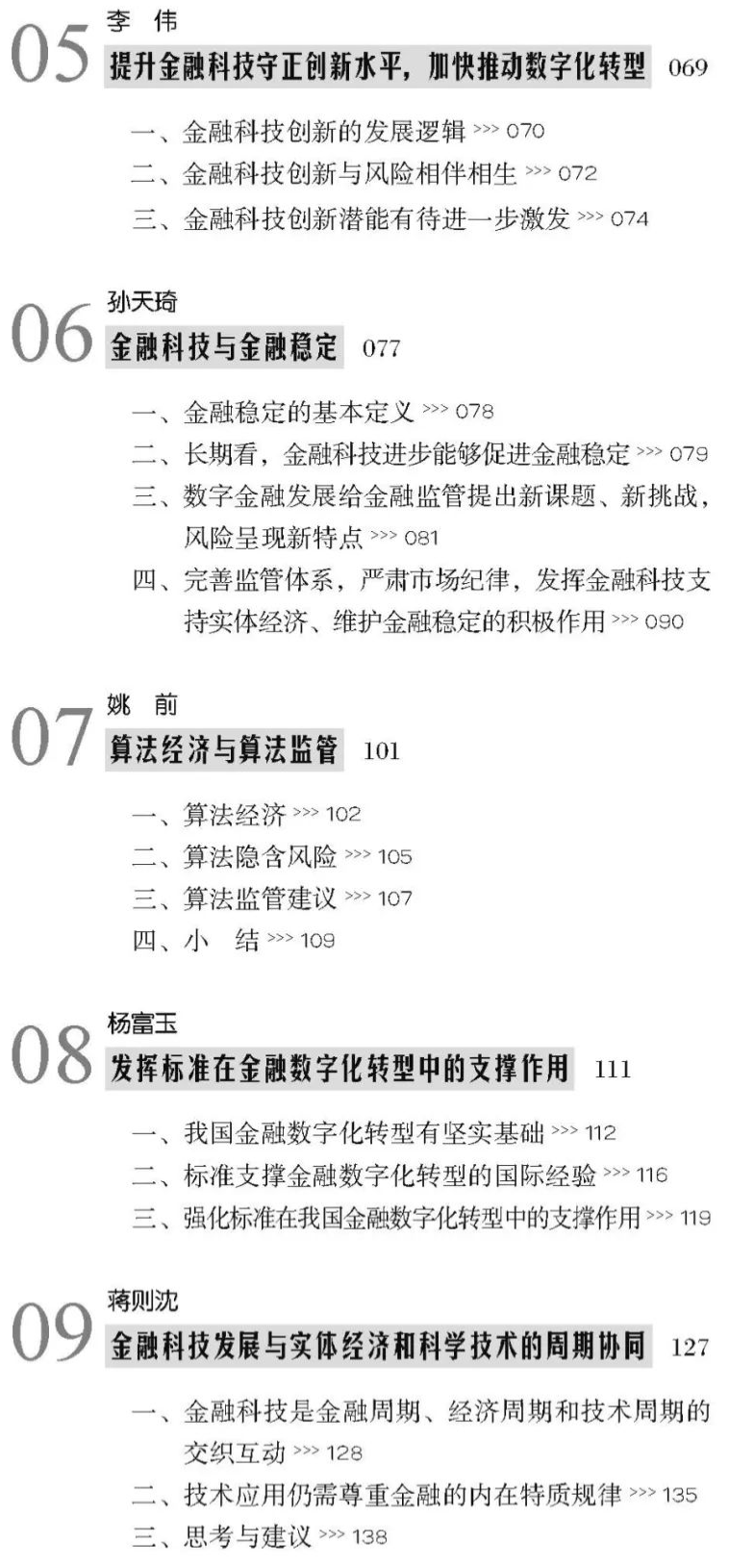 news_20210709_04_09 news_20210709_04_09