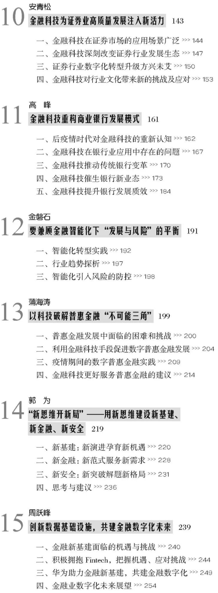 news_20210709_04_10 news_20210709_04_10