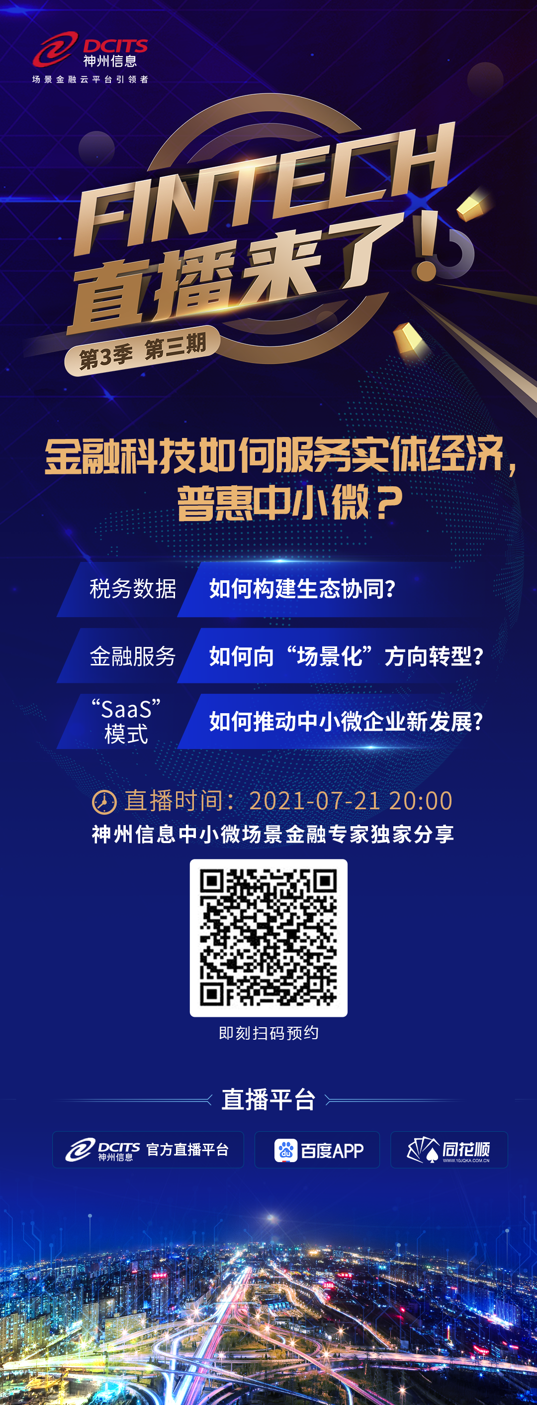 news_20210720_002_02 news_20210720_002_02