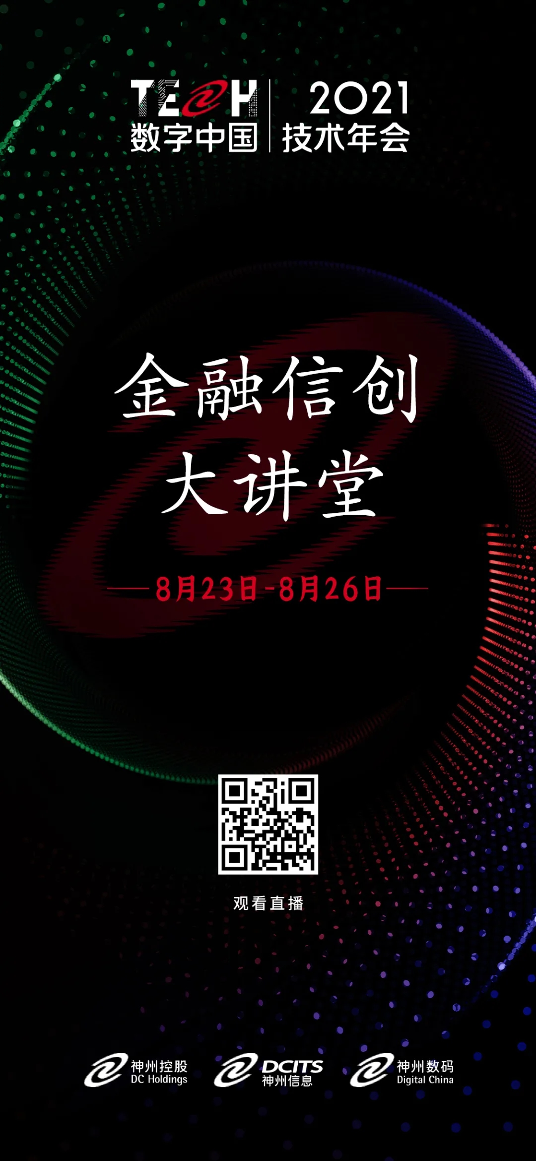 news_20210826_01_02 news_20210826_01_02