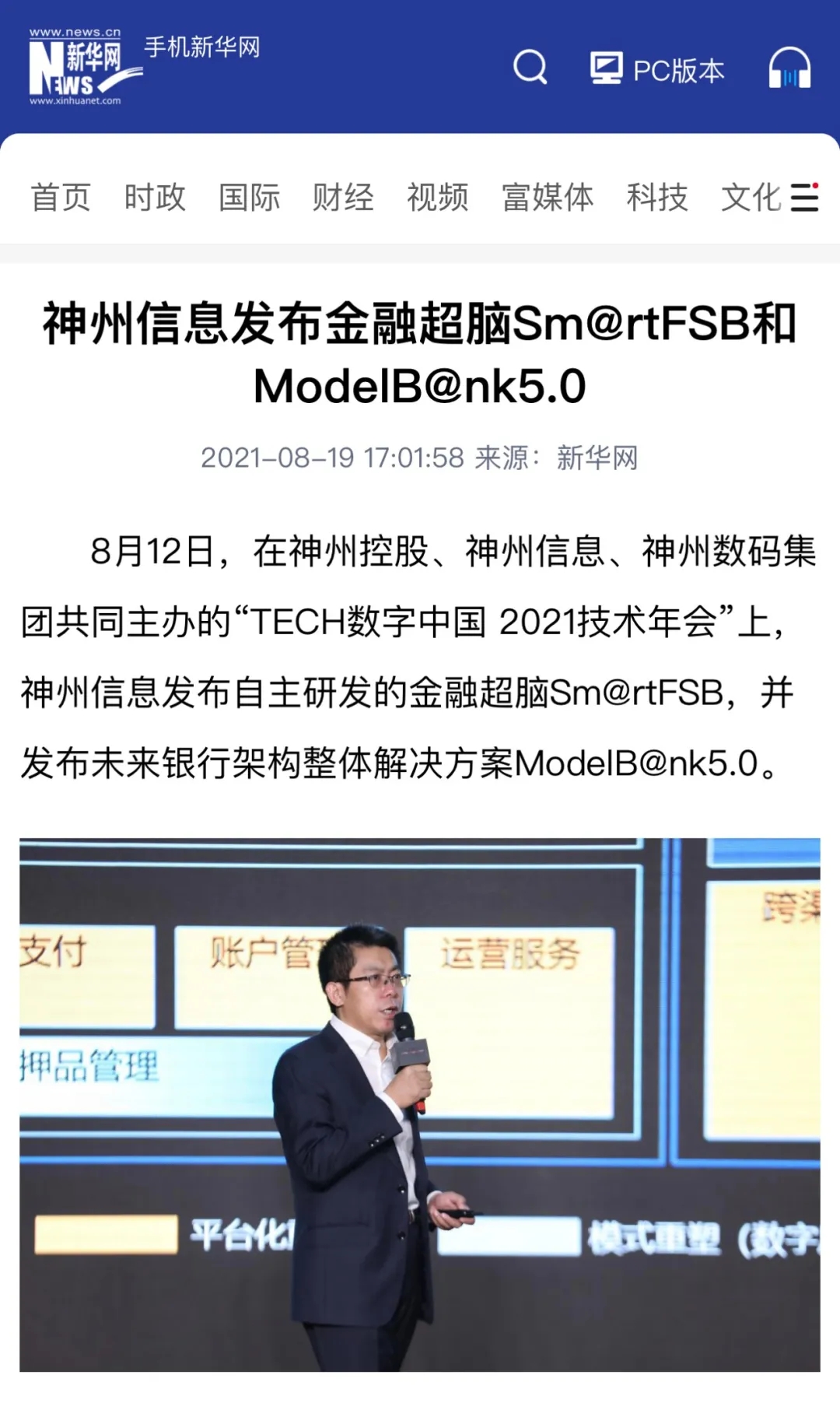 news_20210826_02_03 news_20210826_02_03