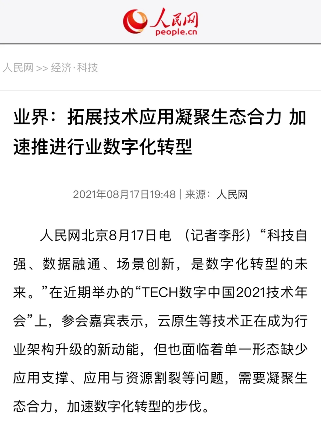 news_20210826_02_05 news_20210826_02_05