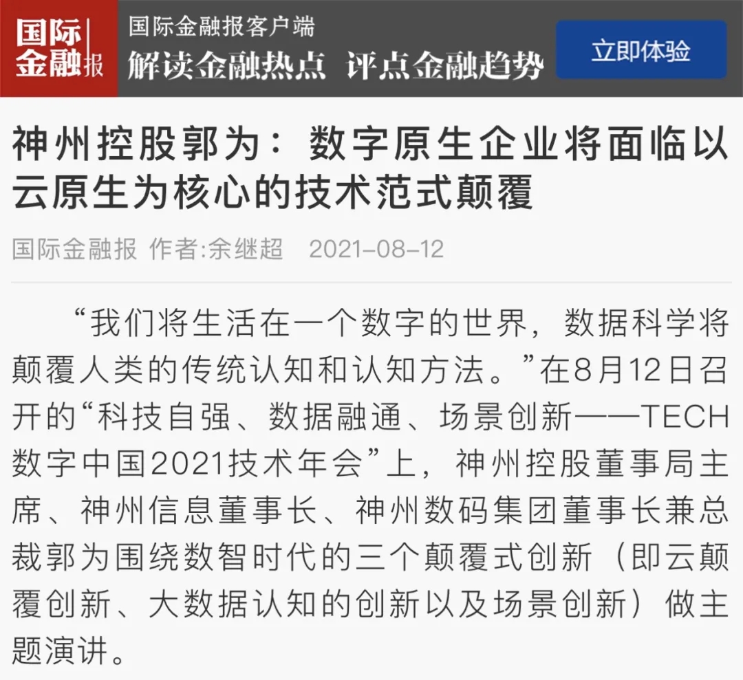 news_20210826_02_11 news_20210826_02_11