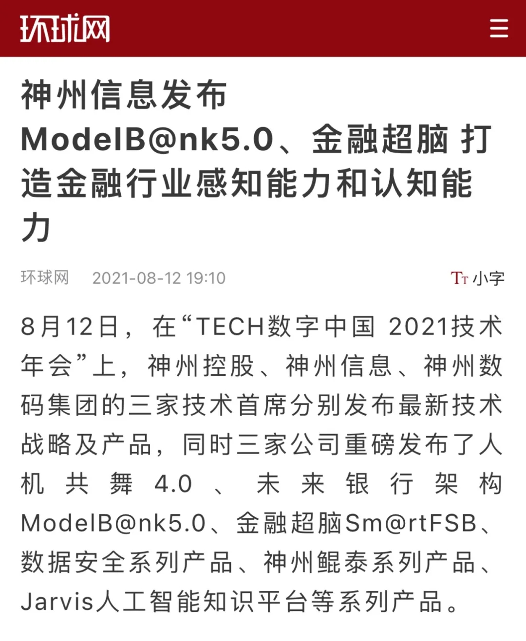 news_20210826_02_20 news_20210826_02_20