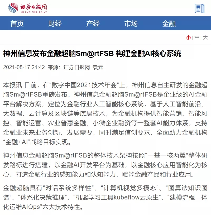 news_20210826_02_34 news_20210826_02_34