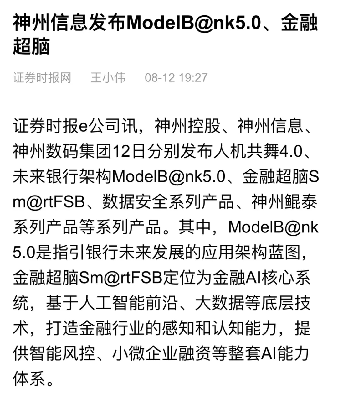 news_20210826_02_36 news_20210826_02_36