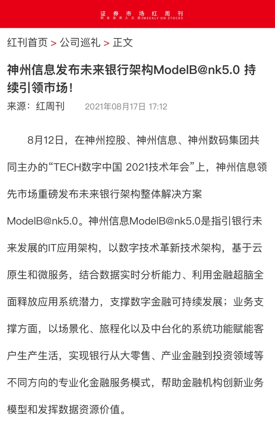 news_20210826_02_40 news_20210826_02_40