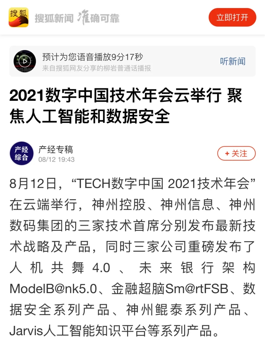 news_20210826_02_46 news_20210826_02_46