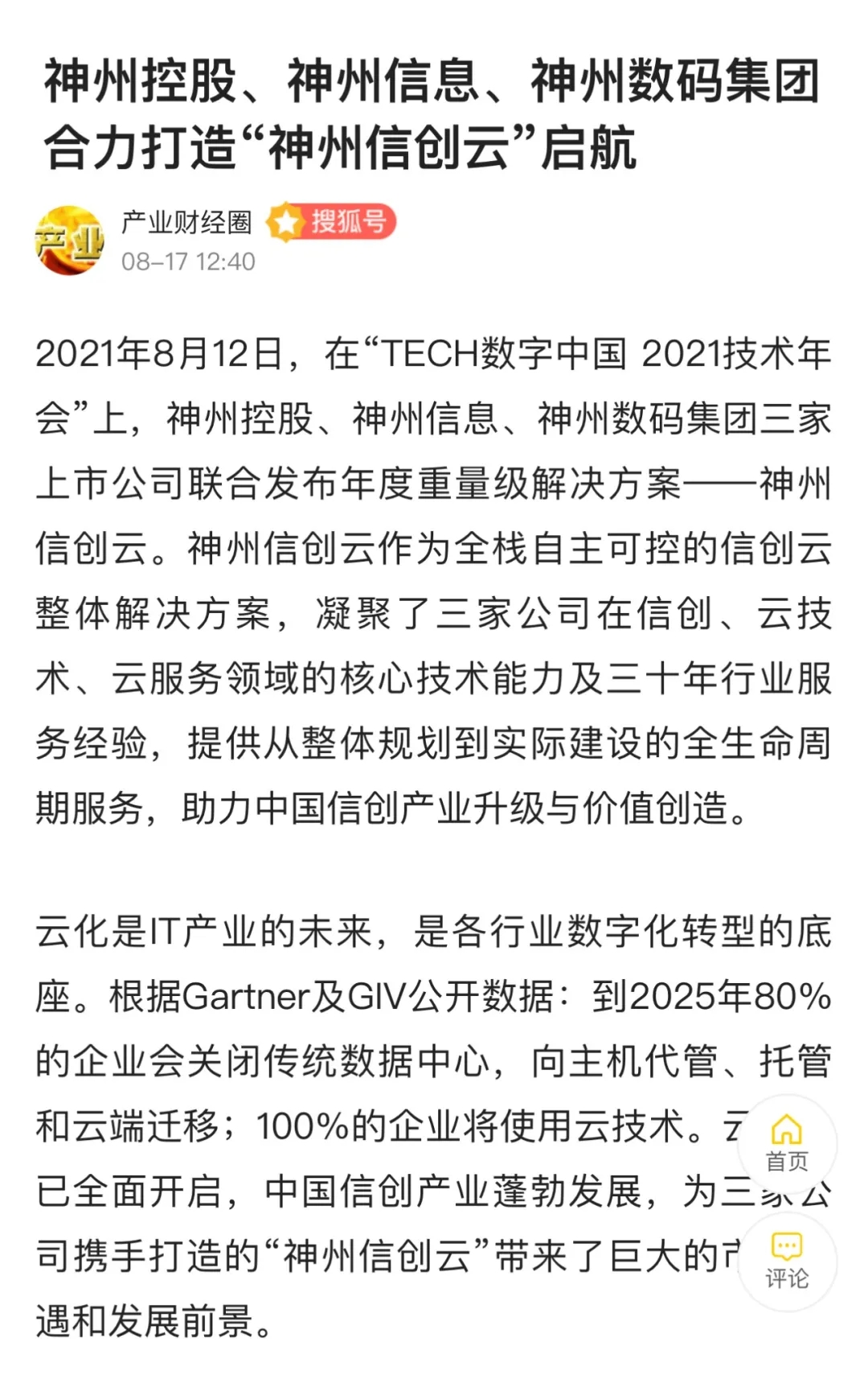 news_20210826_02_47 news_20210826_02_47