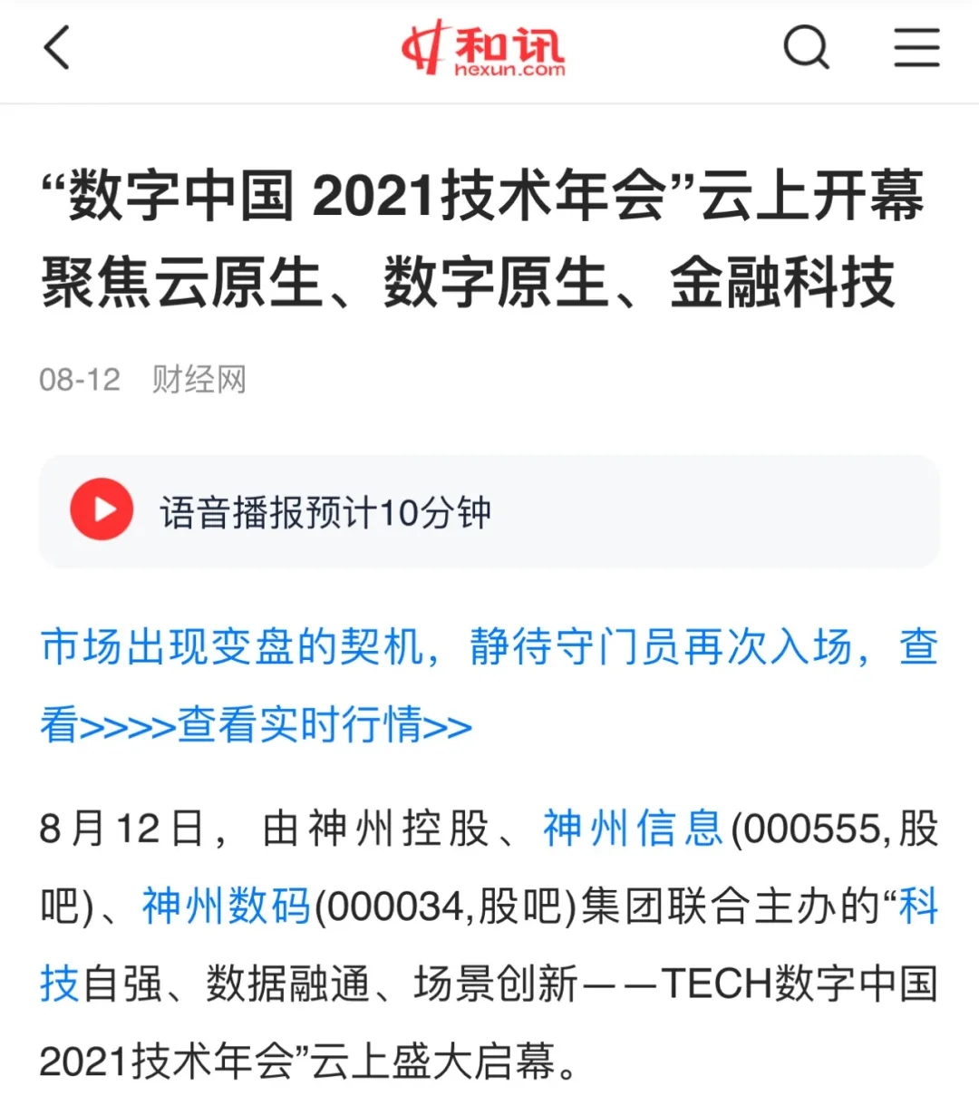 news_20210826_02_49 news_20210826_02_49