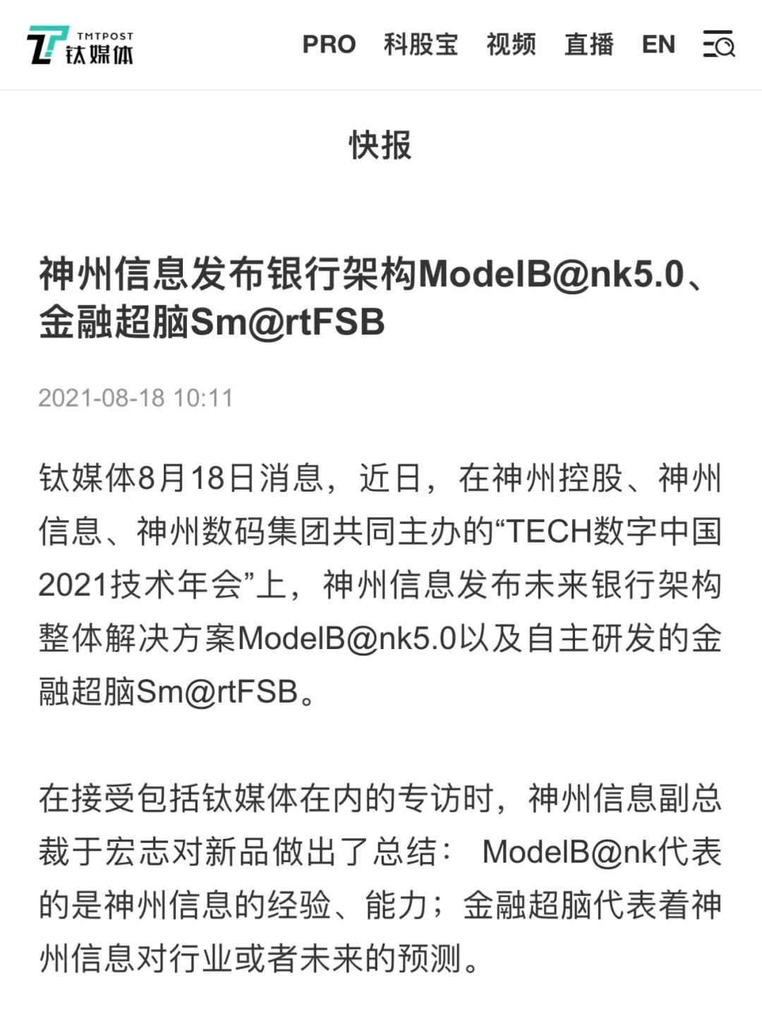 news_20210826_02_52 news_20210826_02_52