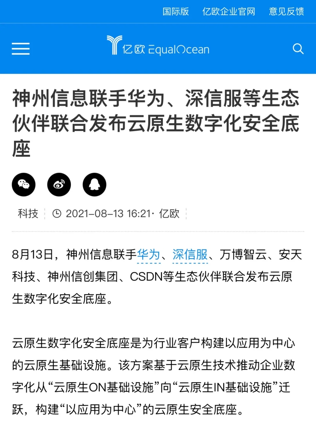 news_20210826_02_55 news_20210826_02_55