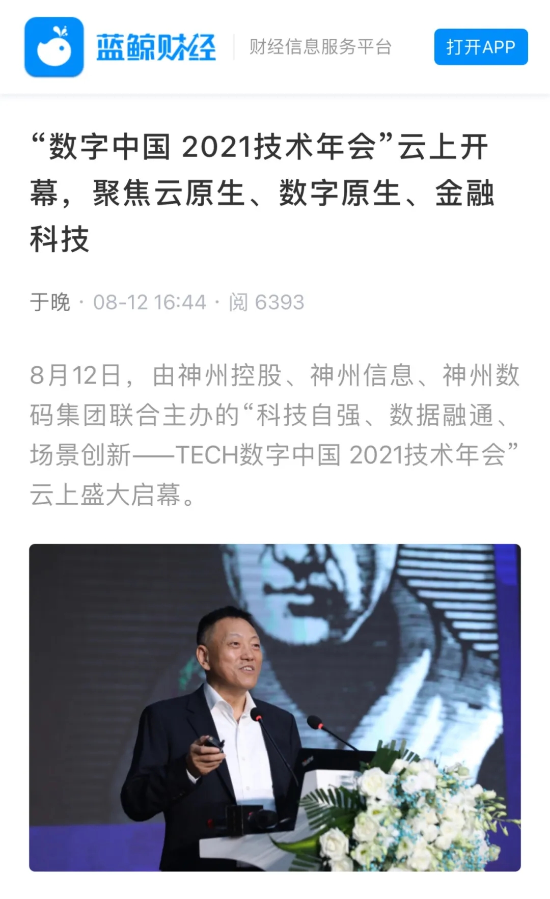 news_20210826_02_57 news_20210826_02_57